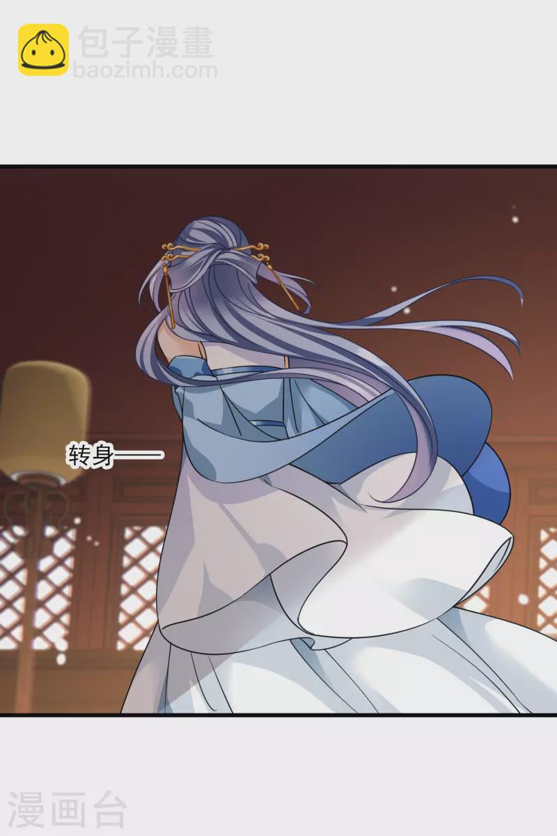 第44话 她便是她-第51话