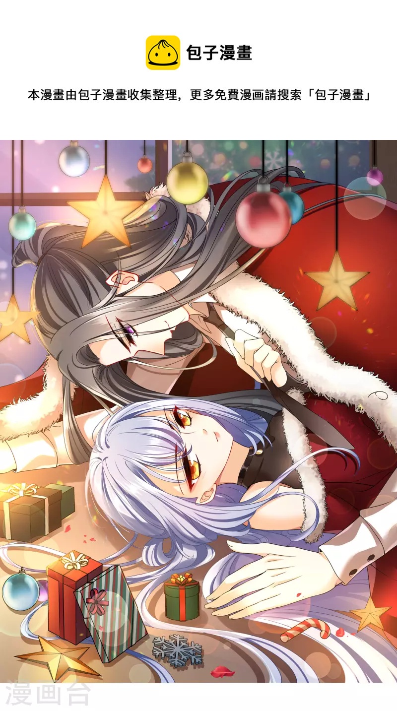 第46话 出狼窝又入虎口-第53话