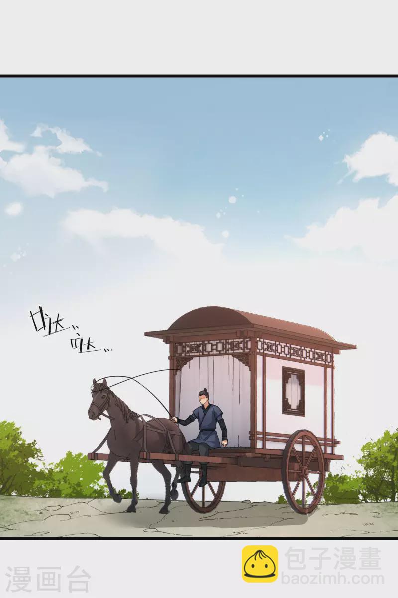 第46话 出狼窝又入虎口-第53话