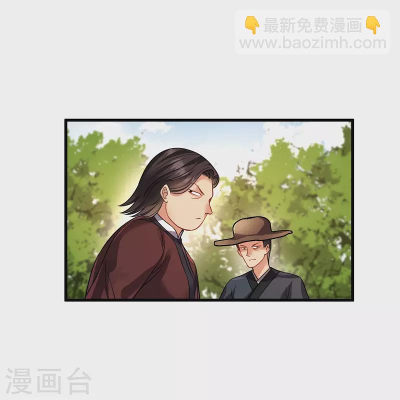 第46话 出狼窝又入虎口-第53话