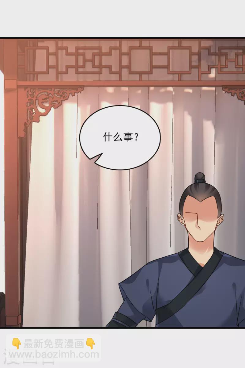 第46话 出狼窝又入虎口-第53话