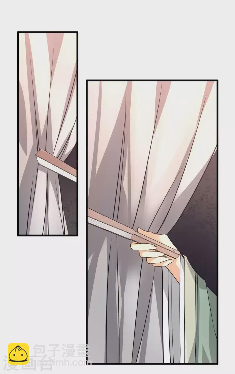 第46话 出狼窝又入虎口-第53话