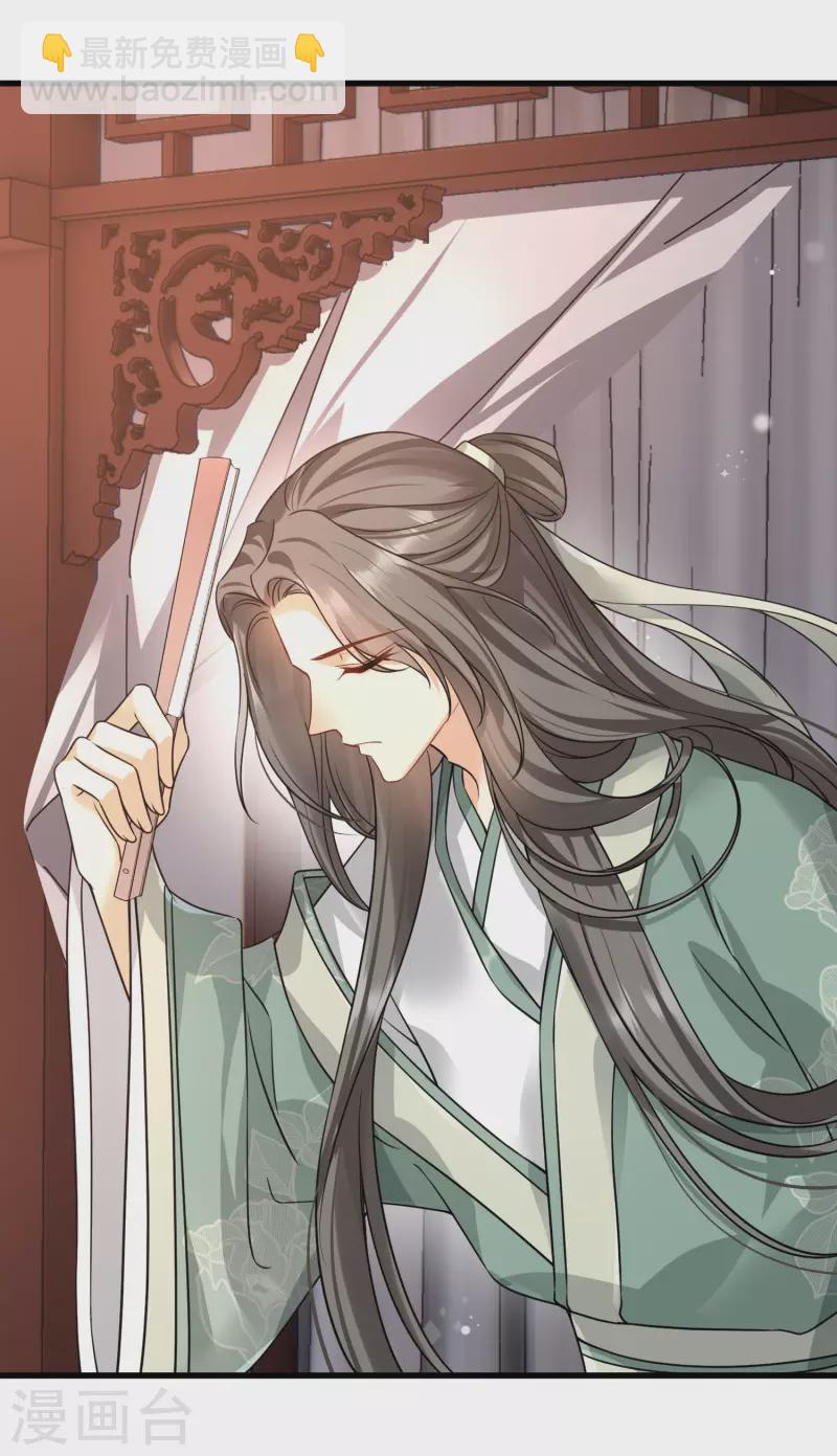 第46话 出狼窝又入虎口-第53话