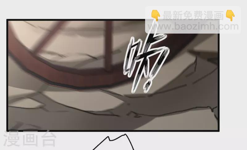 第46话 出狼窝又入虎口-第53话