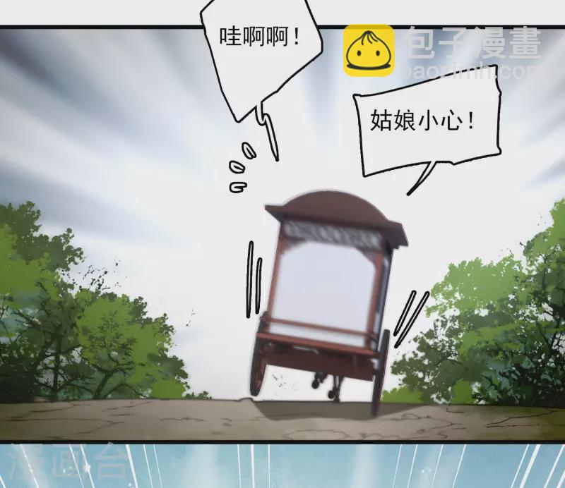 第46话 出狼窝又入虎口-第53话