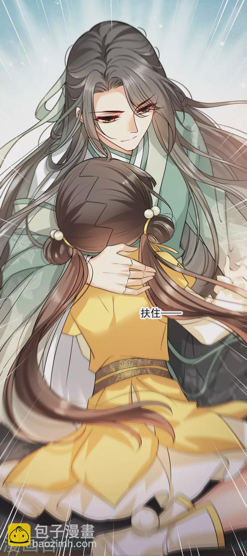 第46话 出狼窝又入虎口-第53话