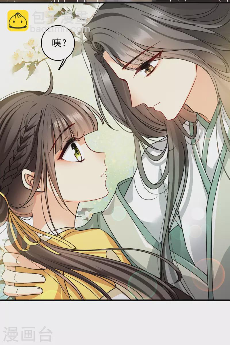 第46话 出狼窝又入虎口-第53话