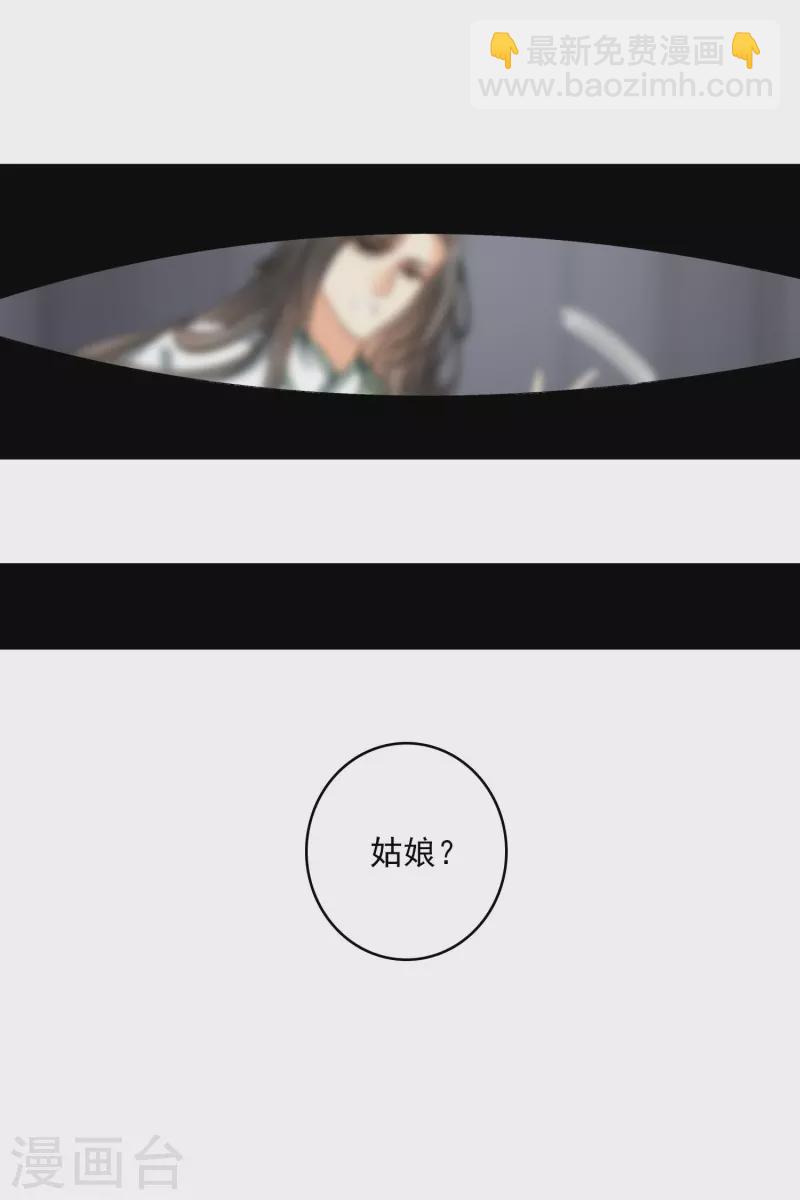 第46话 出狼窝又入虎口-第53话