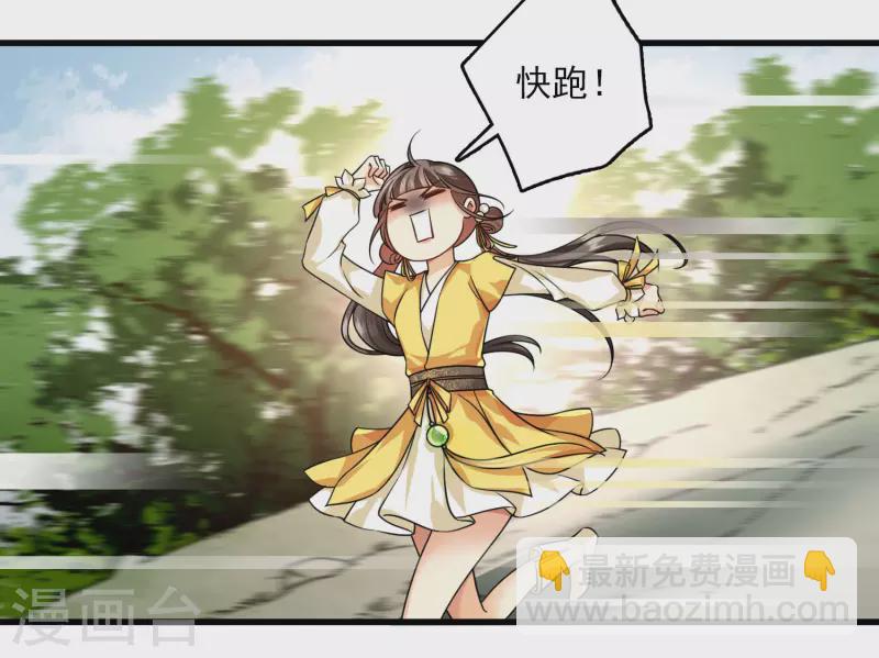 第46话 出狼窝又入虎口-第53话