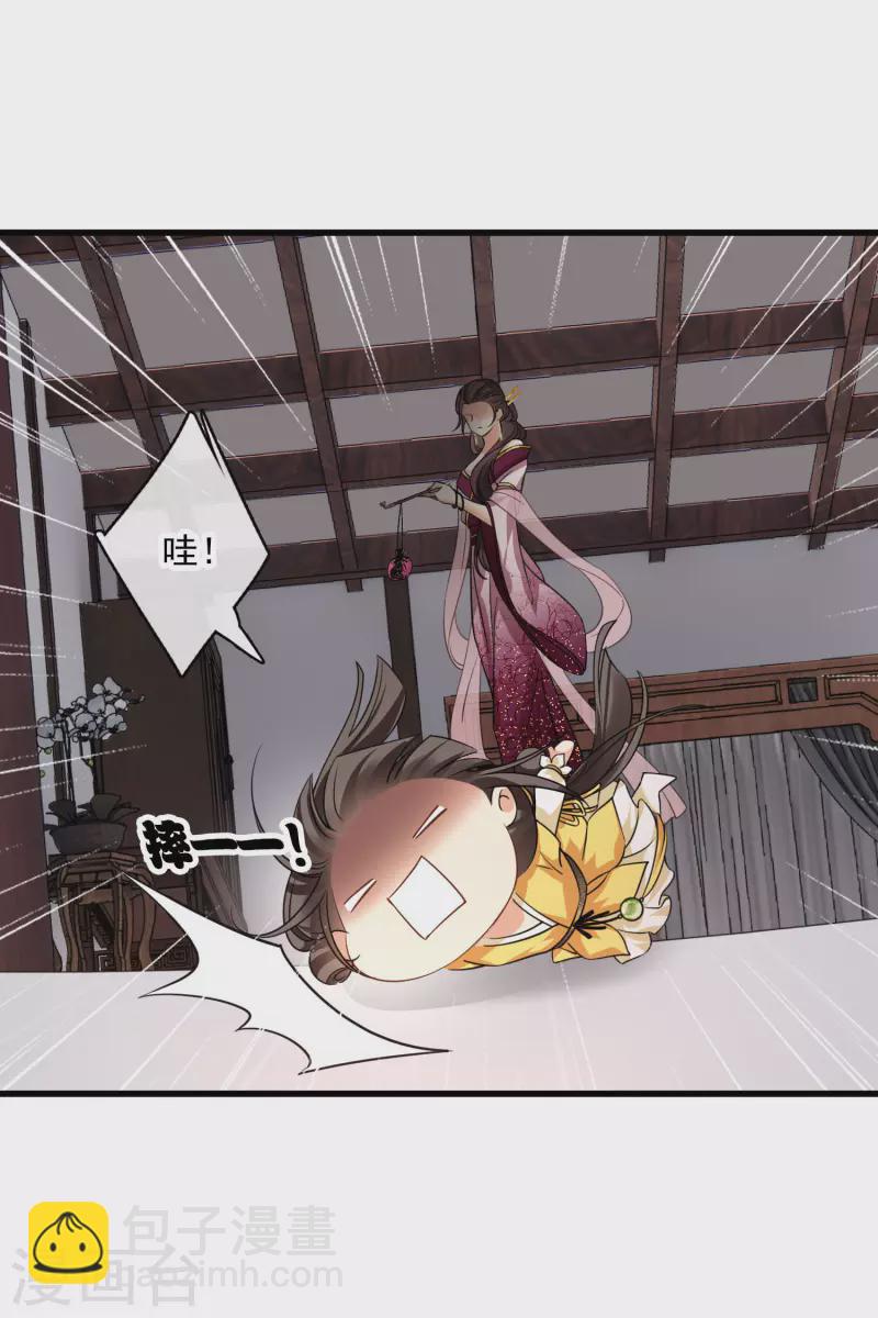 第48话 被迫还债-第55话