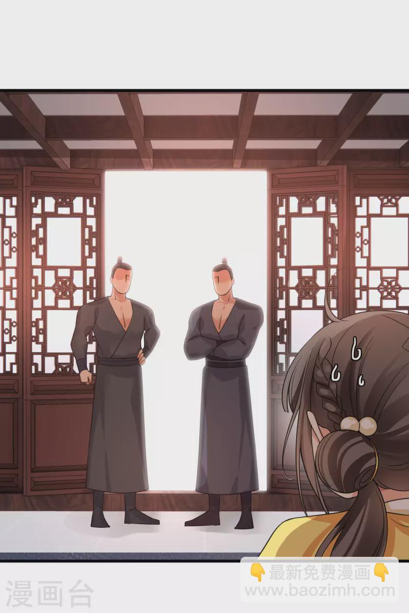 第48话 被迫还债-第55话