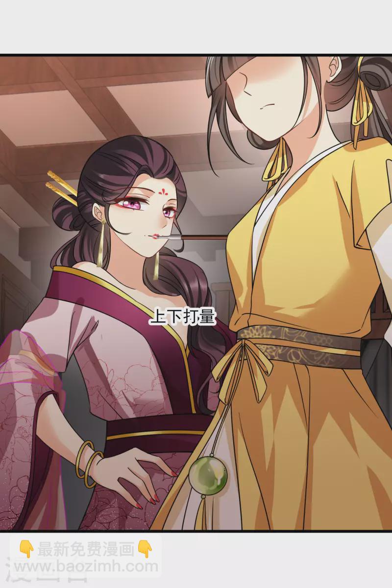 第48话 被迫还债-第55话