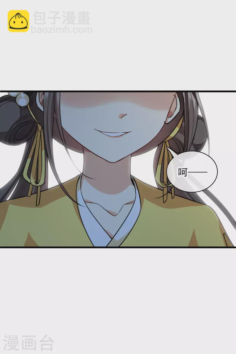 第48话 被迫还债-第55话