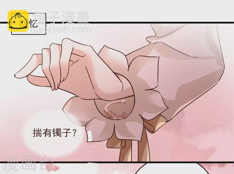 第48话 被迫还债-第55话