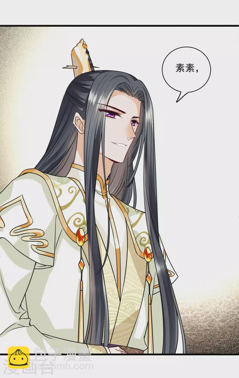 第48话 被迫还债-第55话