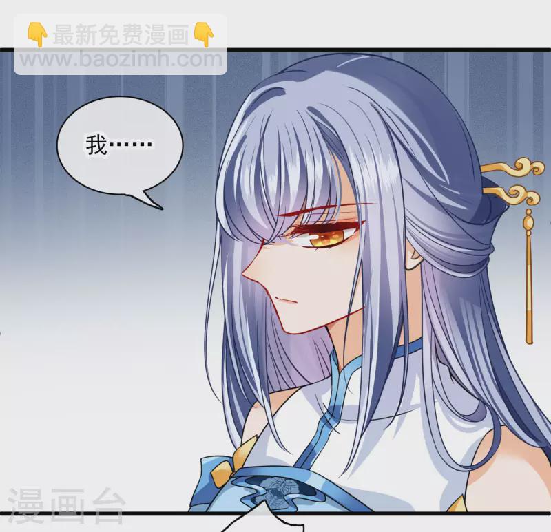 第48话 被迫还债-第55话