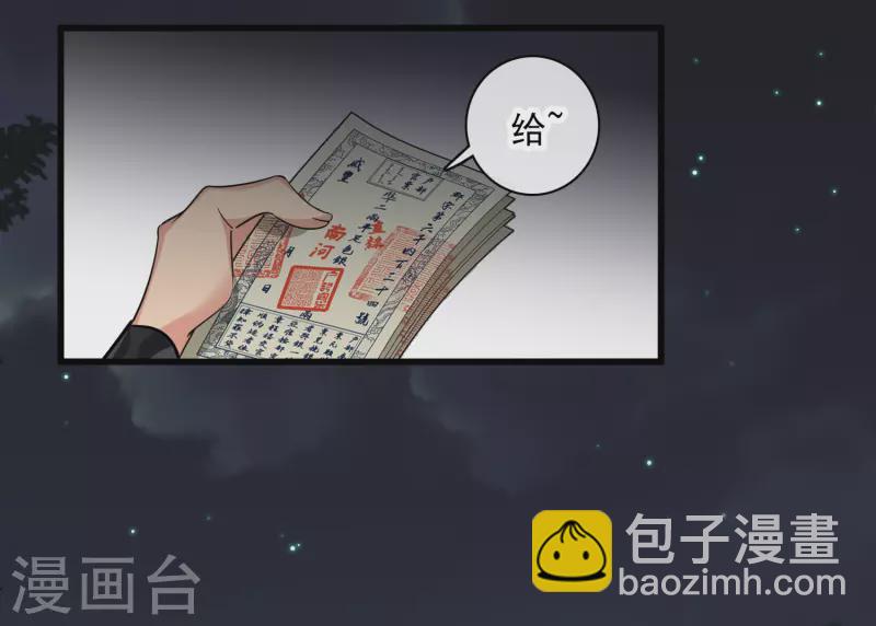 第49话 焦急的素素30