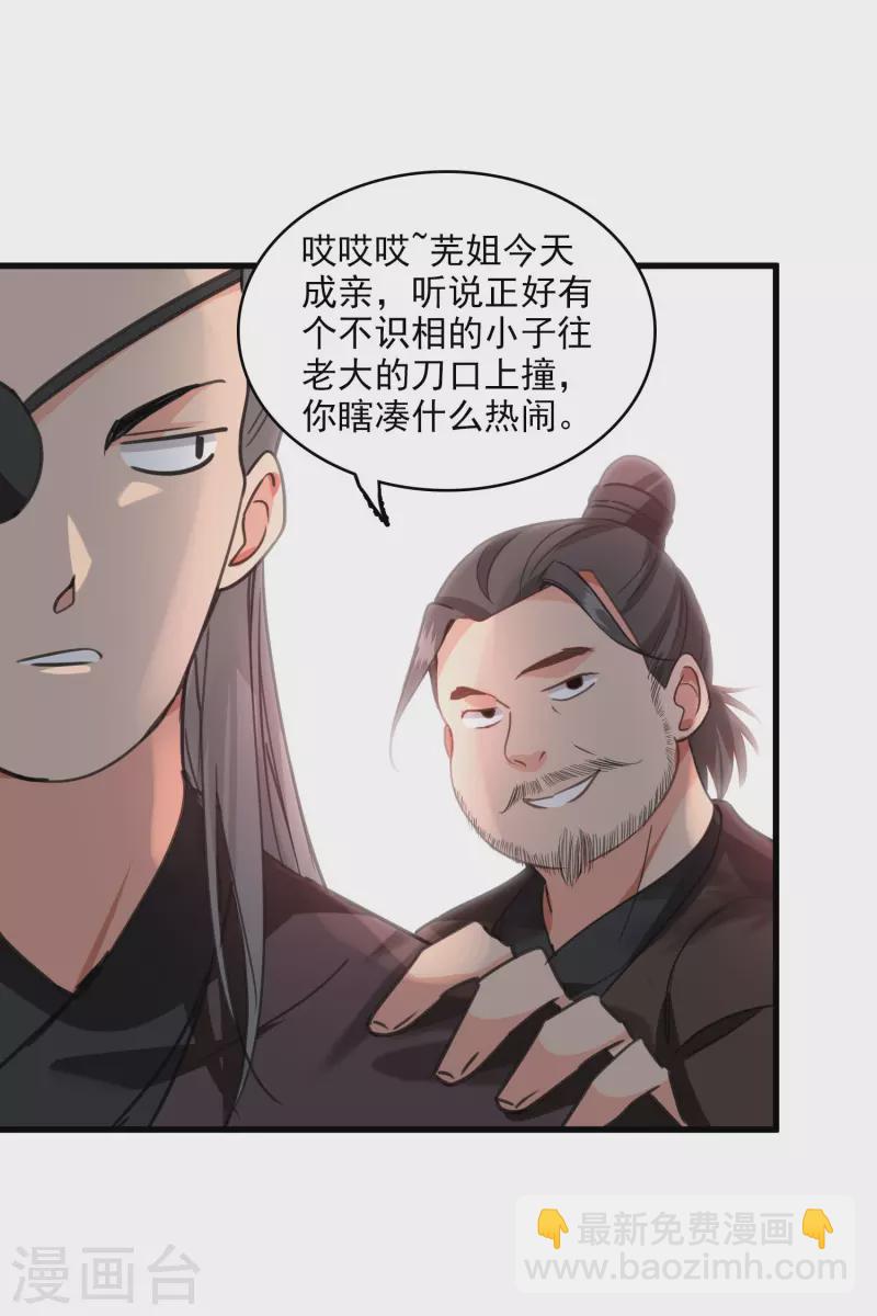 第5话 我的初吻啊！-第7话