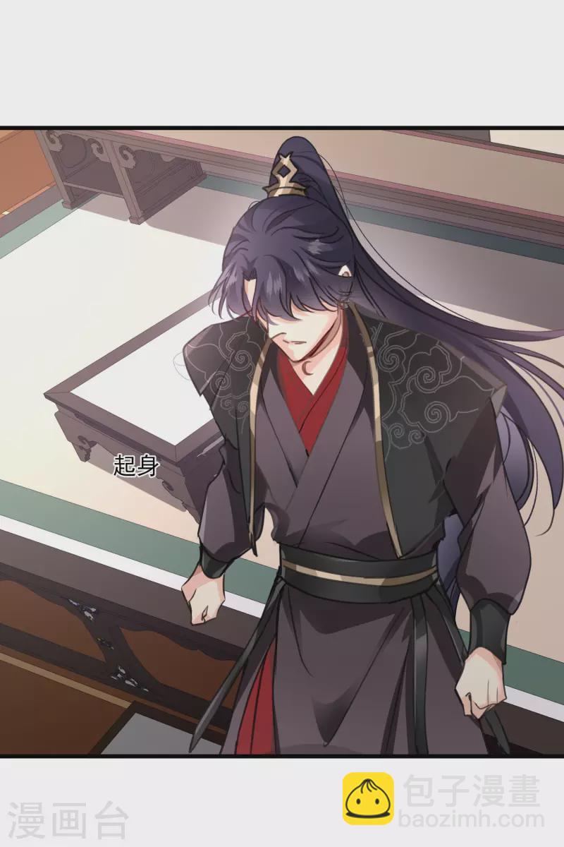 第5话 我的初吻啊！-第7话