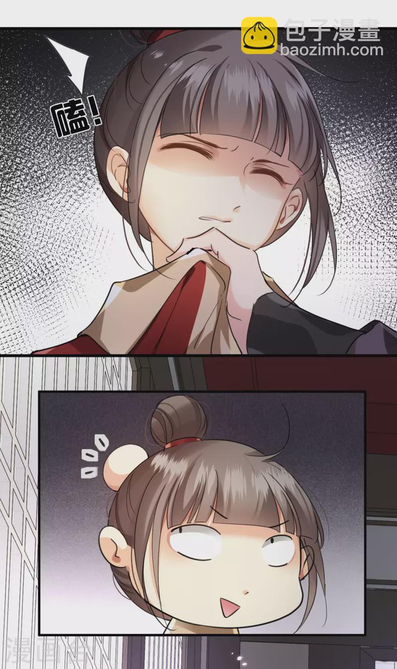 第5话 我的初吻啊！-第7话