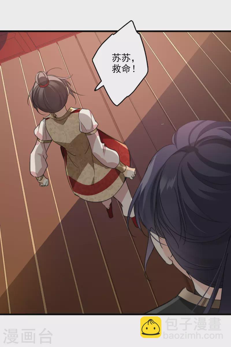 第5话 我的初吻啊！-第7话