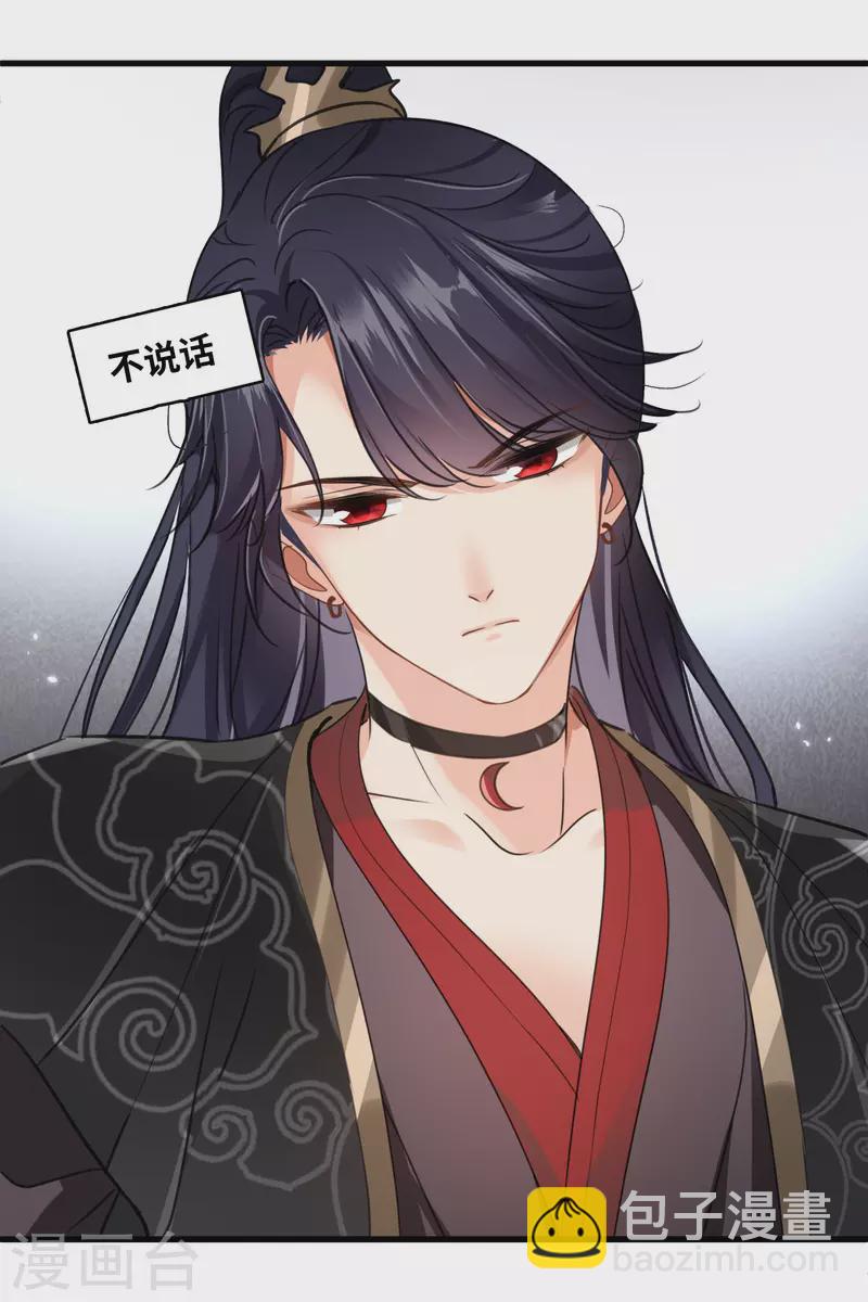 第5话 我的初吻啊！-第7话