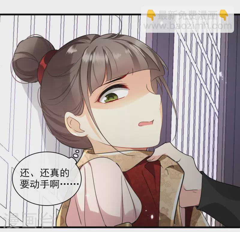 第5话 我的初吻啊！-第7话