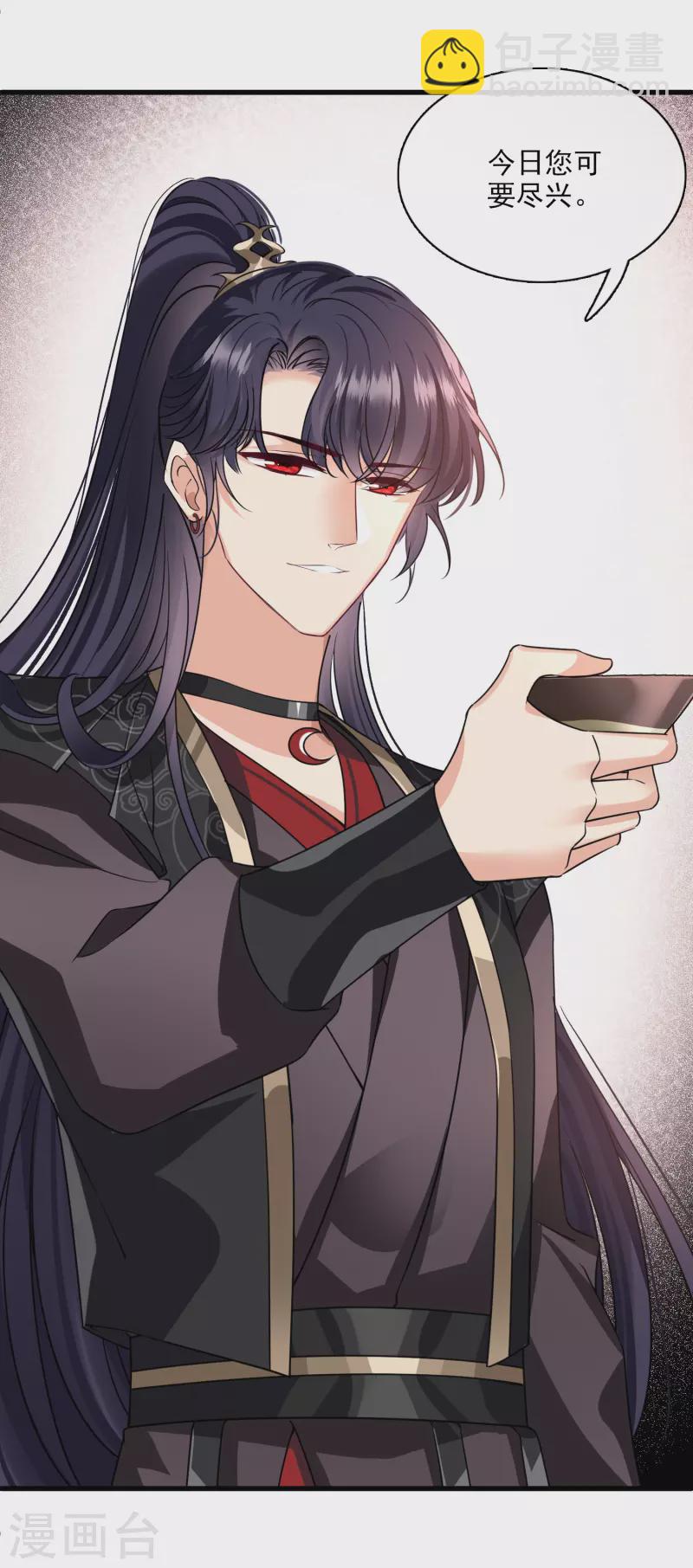 第52话 赶鸭子上架-第61话