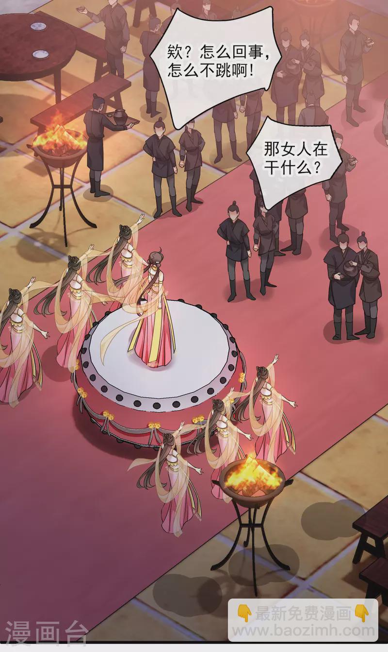 第52话 赶鸭子上架-第61话