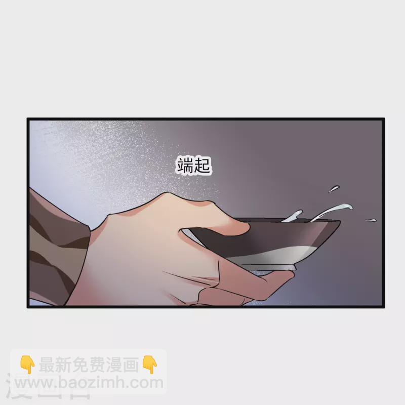 你一笑就甜倒我八颗牙 - 第52话 赶鸭子上架 - 3