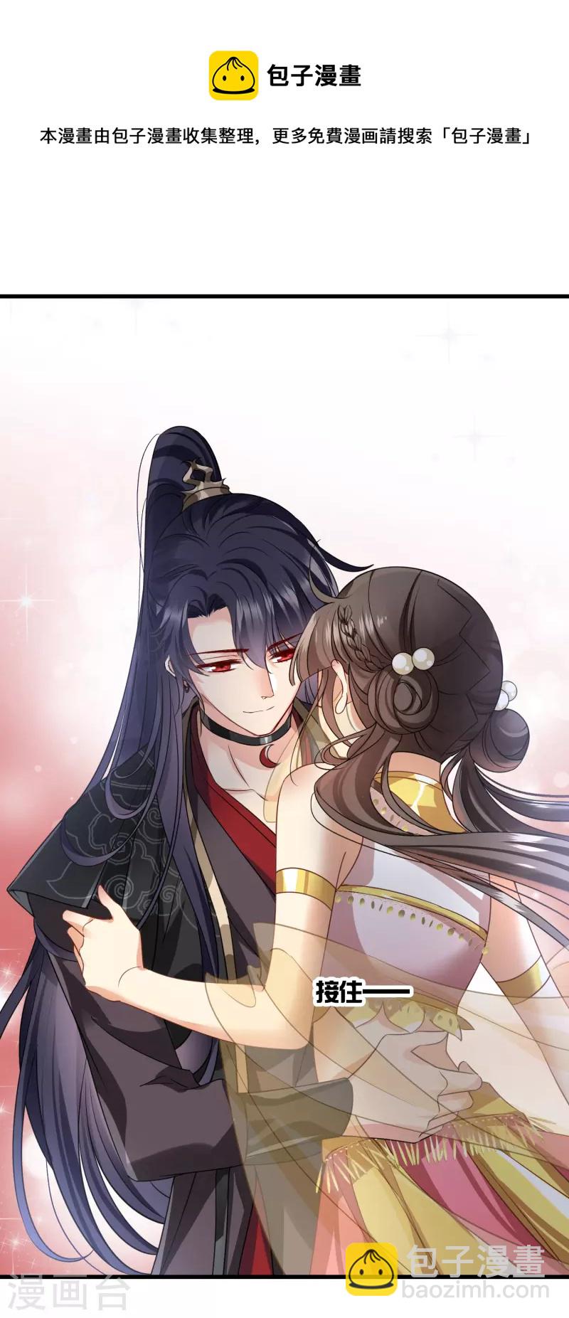 第54话 &ldquo;兽性大发&rdquo;-第63话