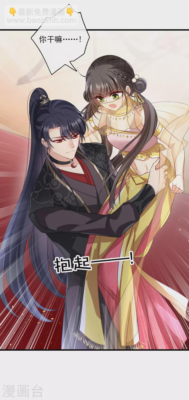 第54话 &ldquo;兽性大发&rdquo;-第63话