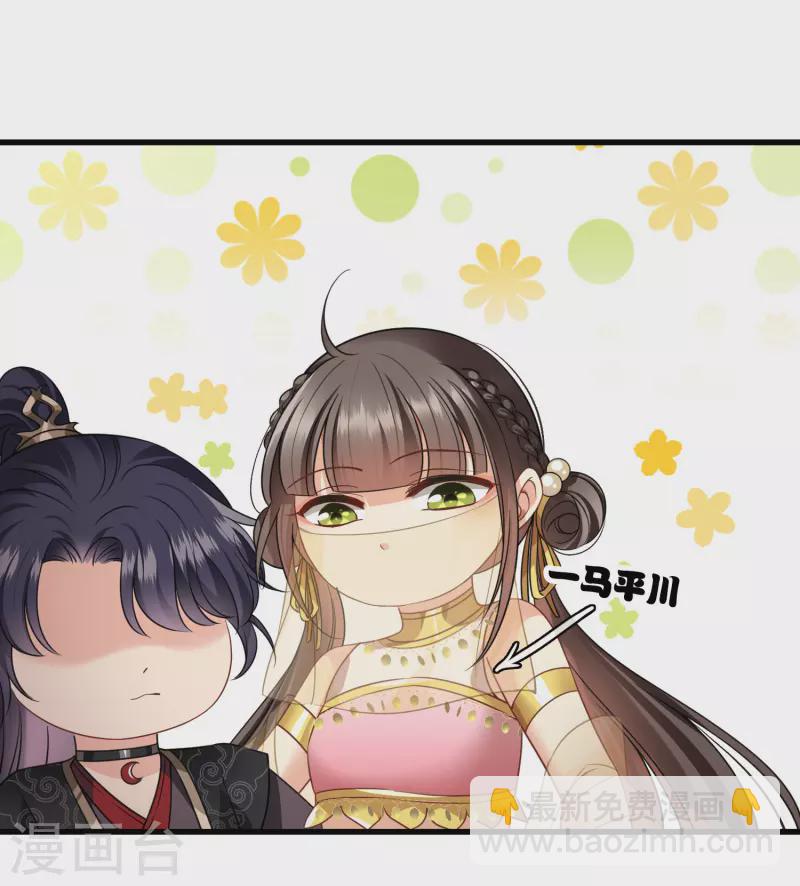 第54话 &ldquo;兽性大发&rdquo;-第63话