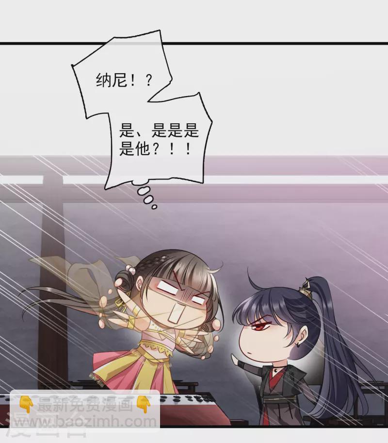 第54话 &ldquo;兽性大发&rdquo;-第63话