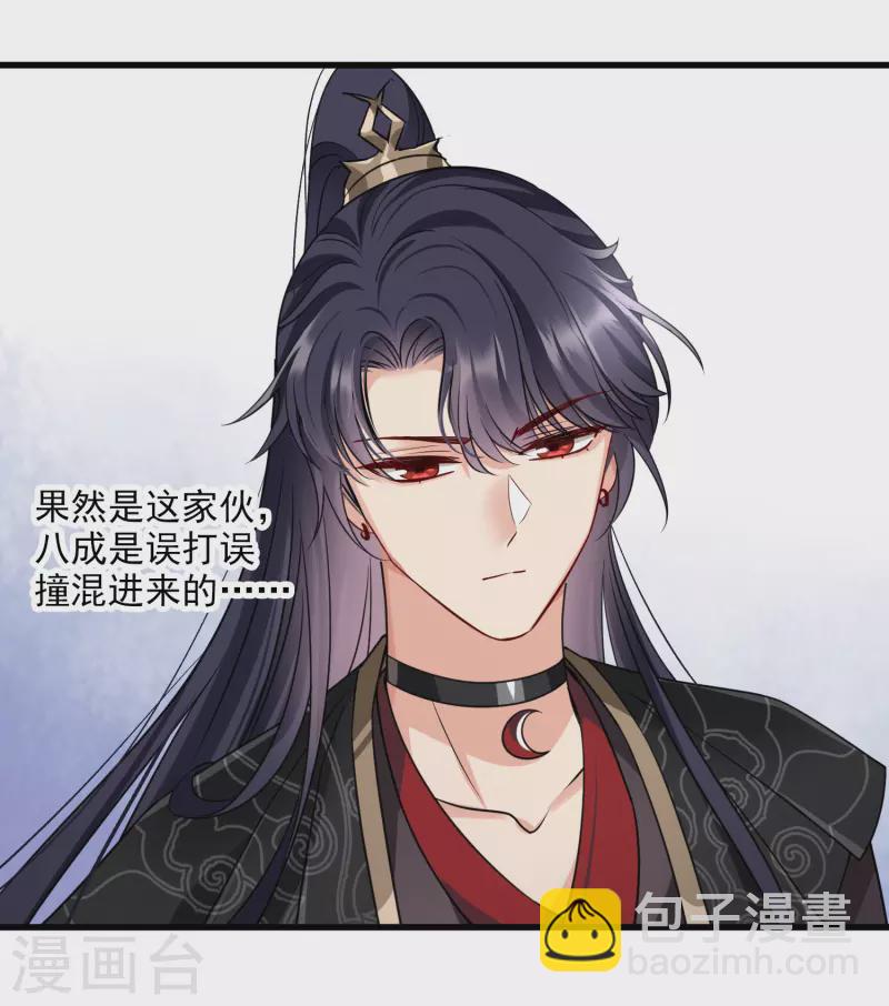 第54话 &ldquo;兽性大发&rdquo;-第63话