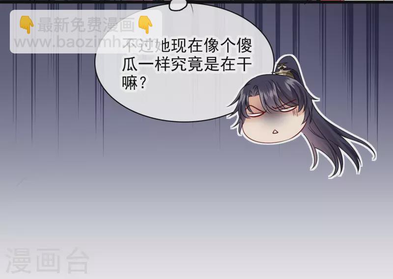 第54话 &ldquo;兽性大发&rdquo;-第63话