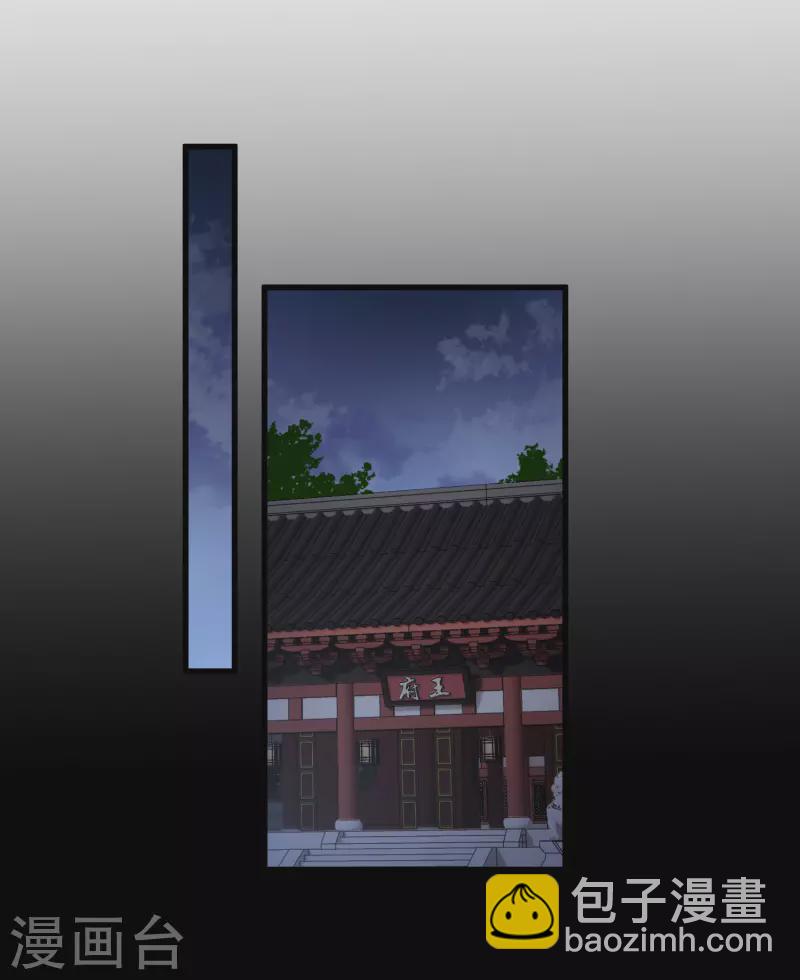 第56话 苏苏的怀疑-第65话