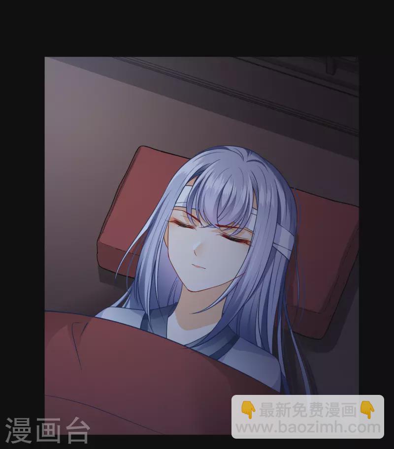 第56话 苏苏的怀疑-第65话