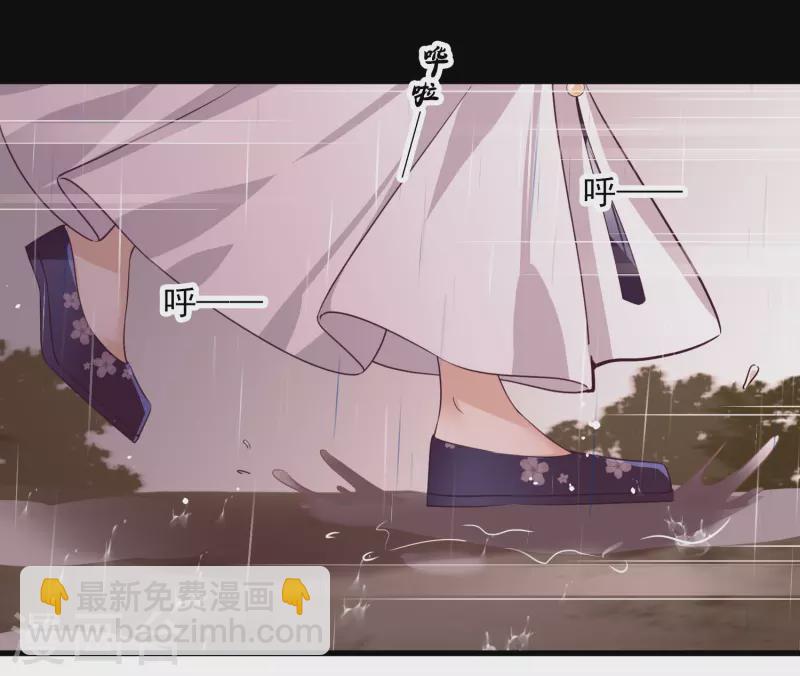 第56话 苏苏的怀疑-第65话