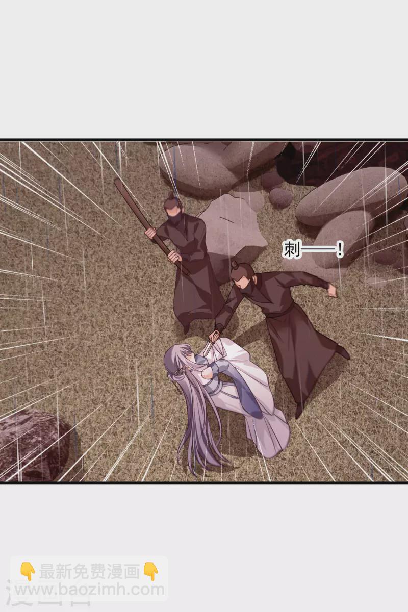 第56话 苏苏的怀疑-第65话