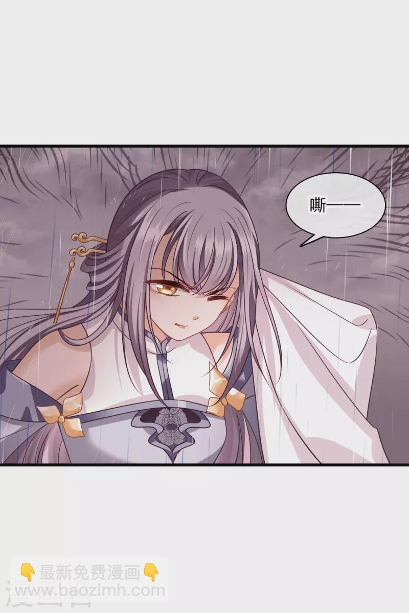 第56话 苏苏的怀疑-第65话