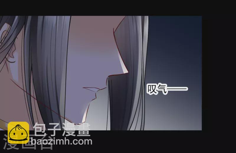 你一笑就甜倒我八顆牙 - 第56話 蘇蘇的懷疑 - 6