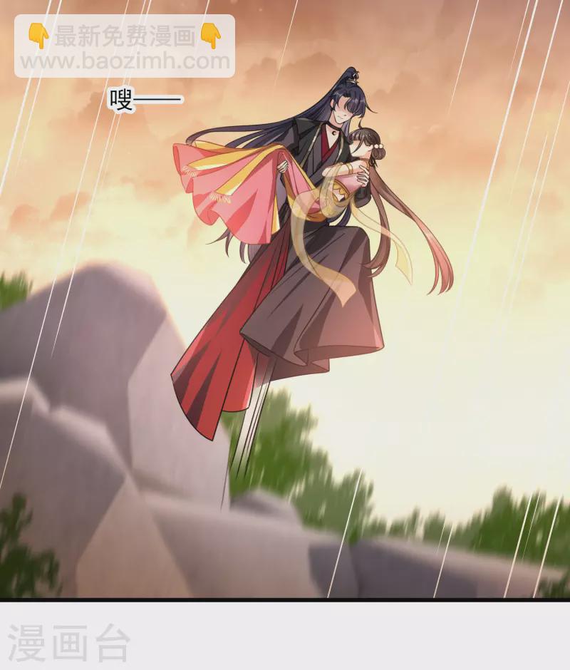 第56话 苏苏的怀疑-第65话