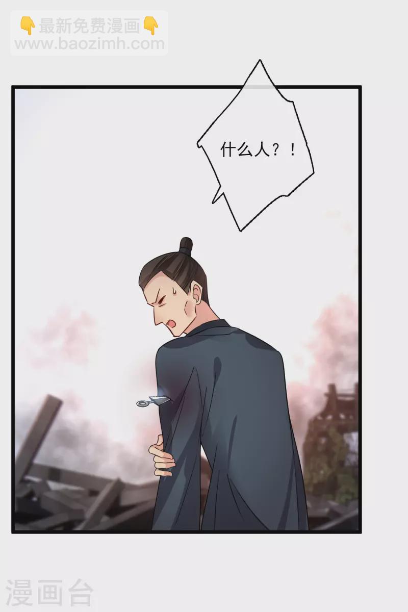 第58话 收网-第67话