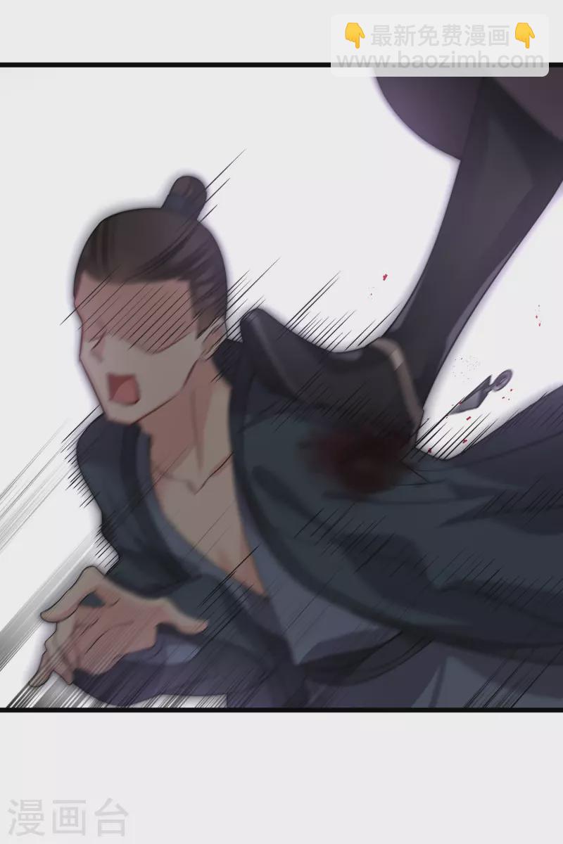 第58话 收网-第67话