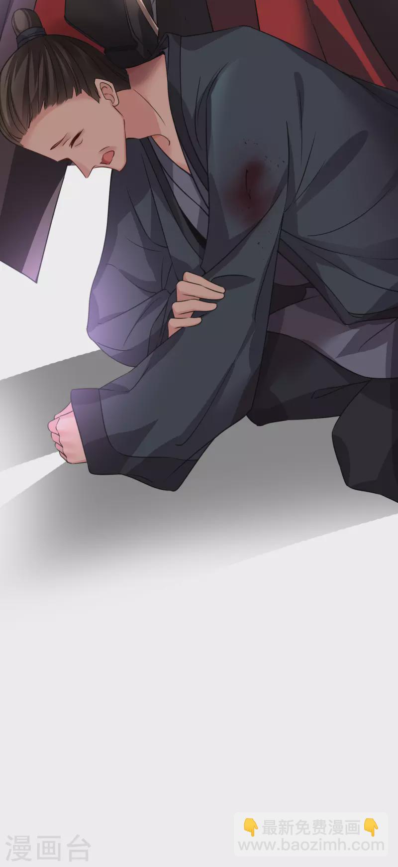 第58话 收网-第67话