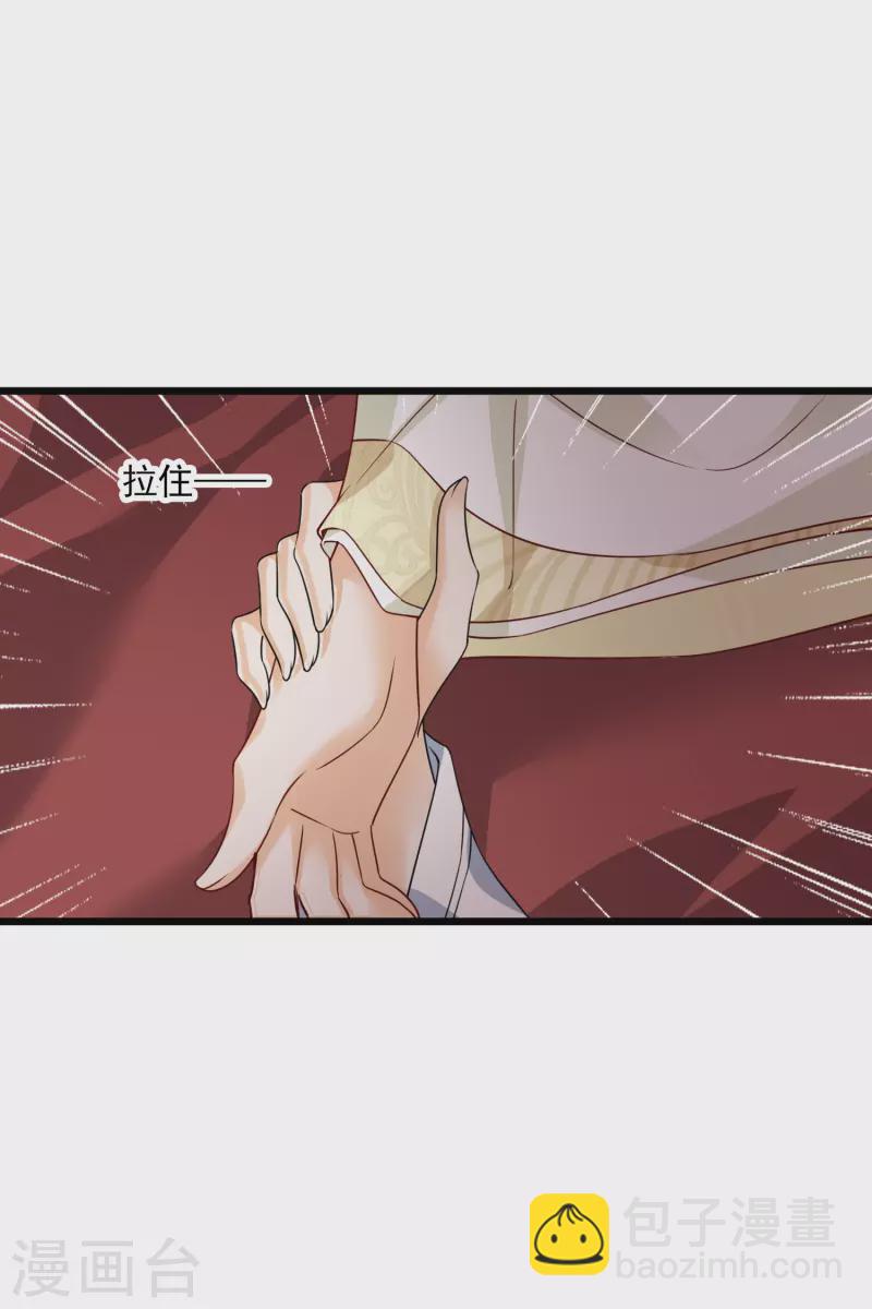 第58话 收网-第67话