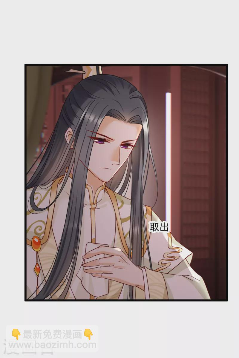 第58话 收网-第67话