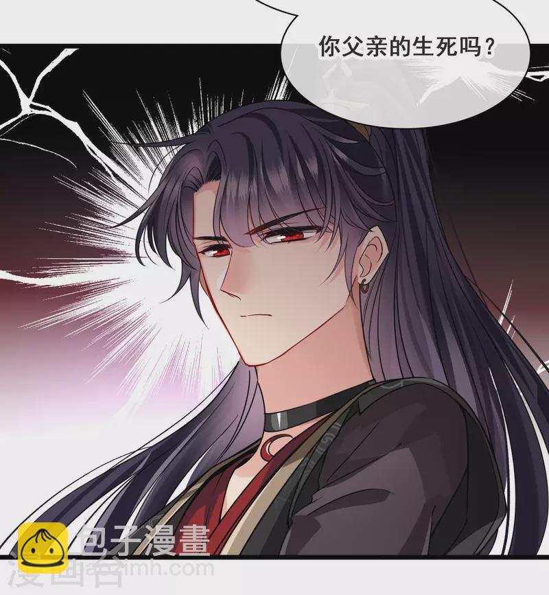 第60话 落网-第69话