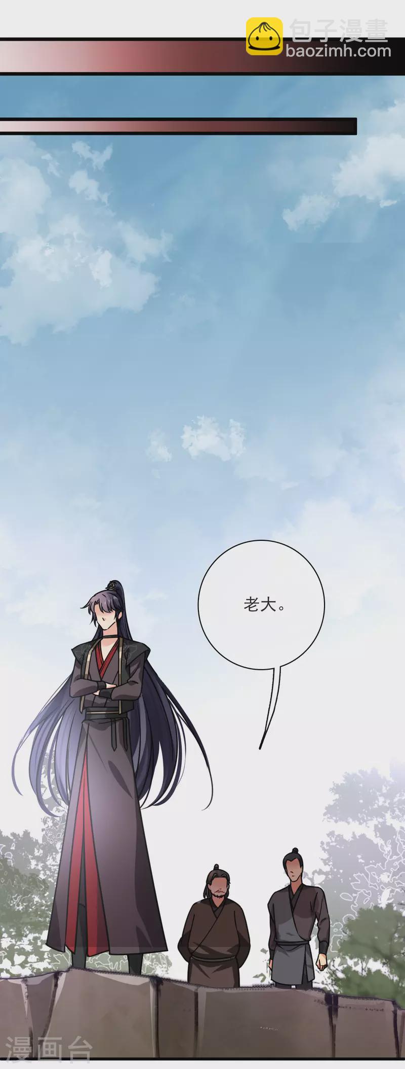 第60话 落网-第69话